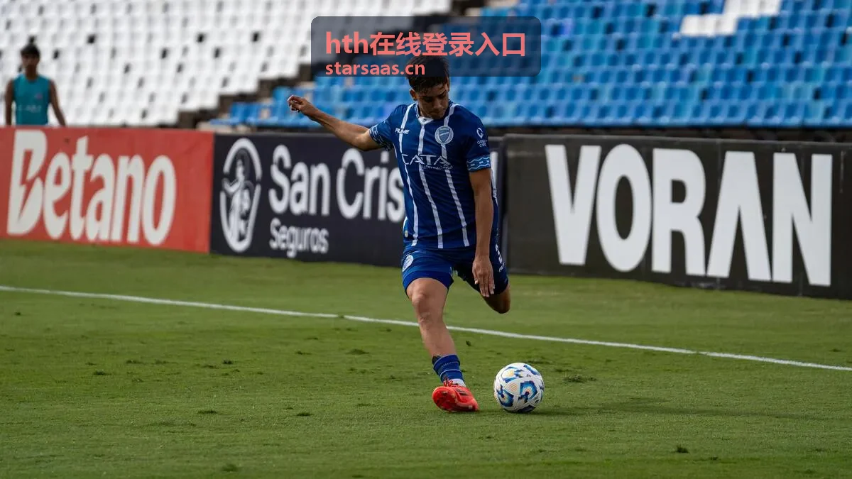 hth在线登录入口动态资讯中心信息封面